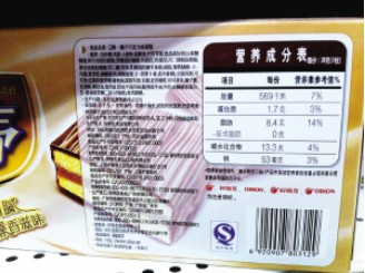 食品行業(yè)標簽.jpg